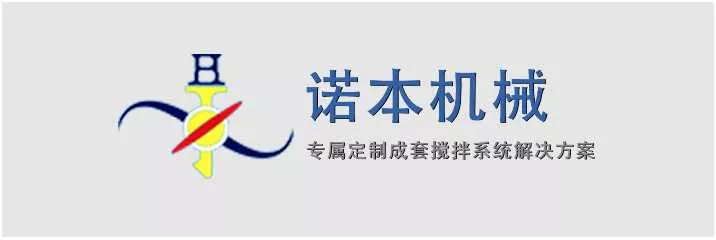 诺本机械