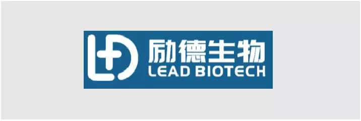 励德生物