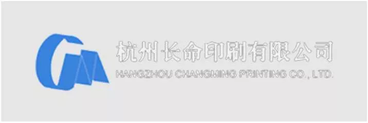 长命印刷