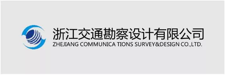 浙江交通勘察
