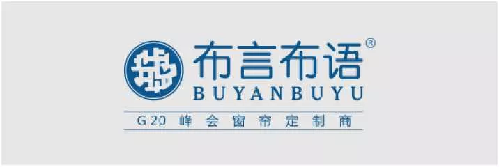 布言布语
