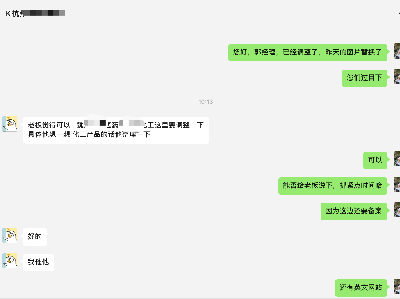 WX20240521-101548@2x.png