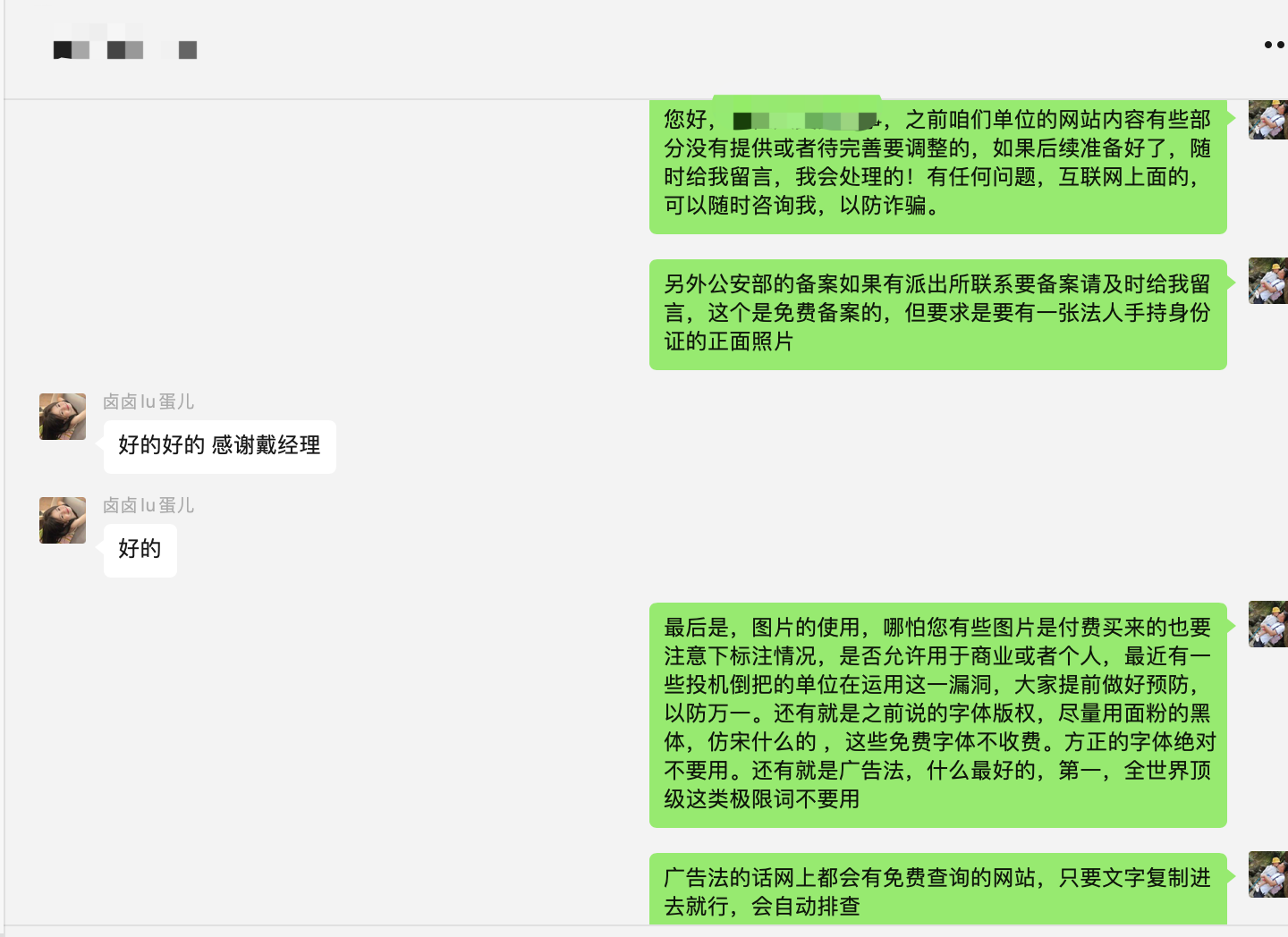 WX20240521-101658@2x.png