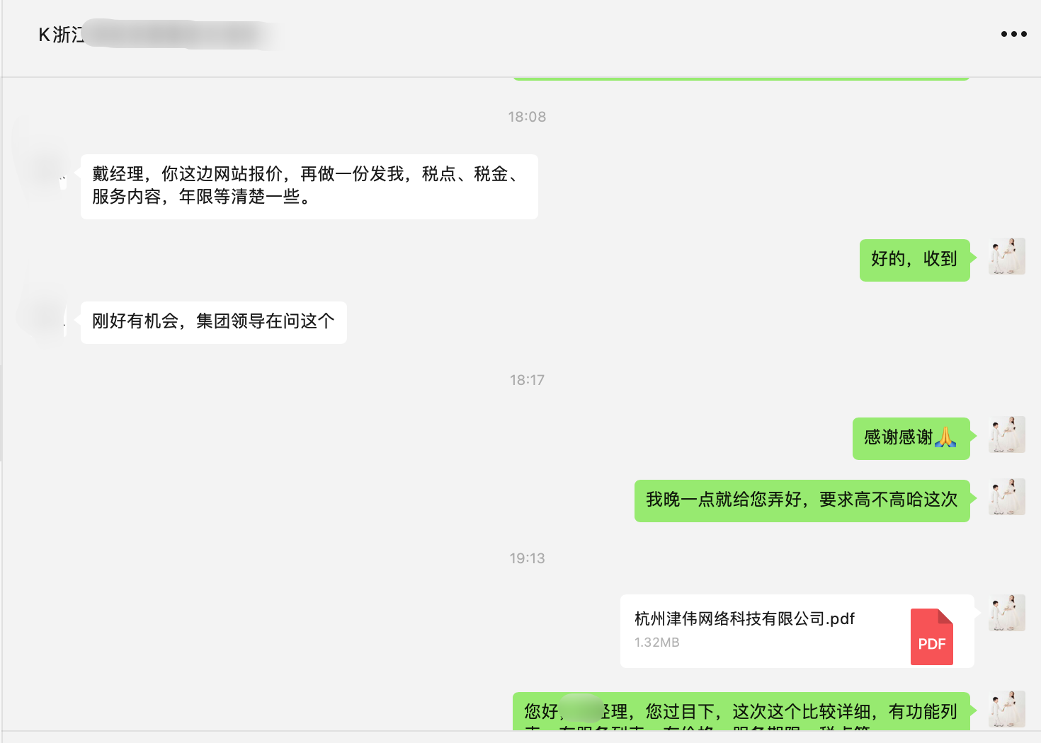 QQ20250324-215210.png