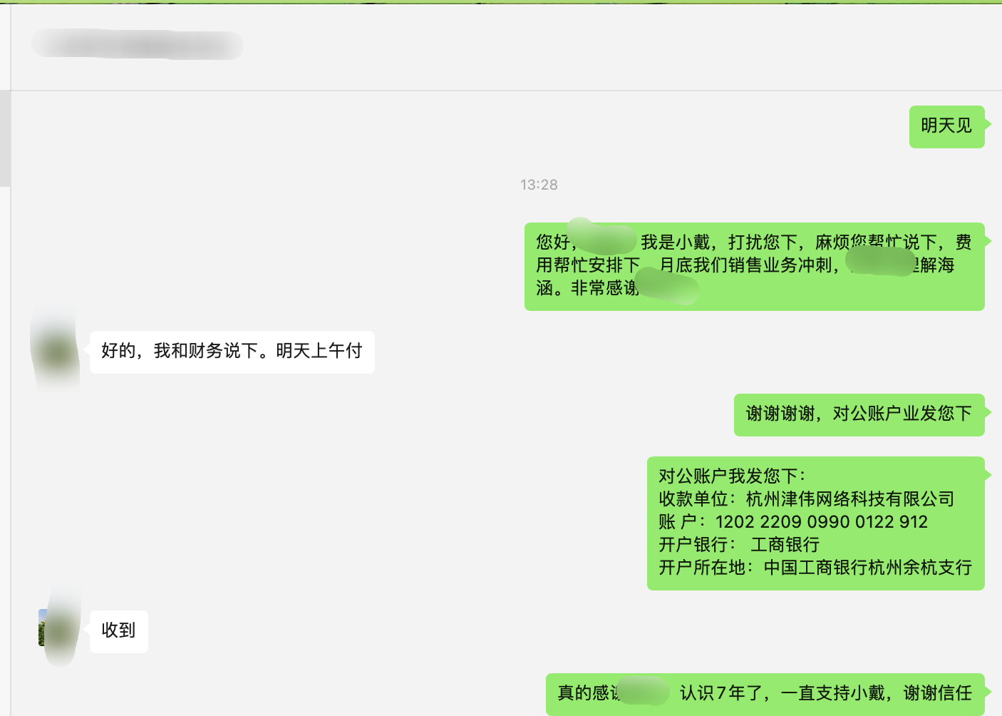 QQ20250227-190250.png
