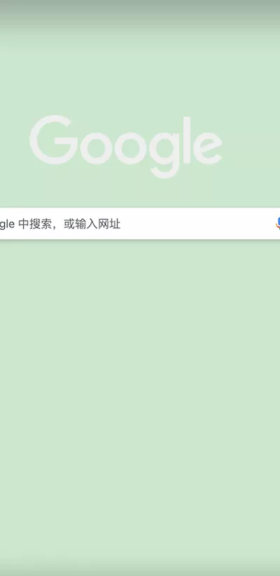 GOOGLE推广