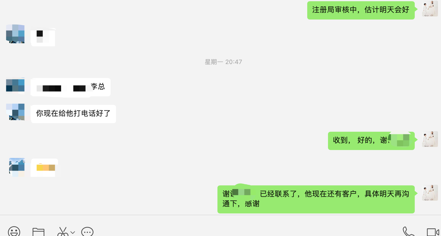 WX20250220-102049@2x.png