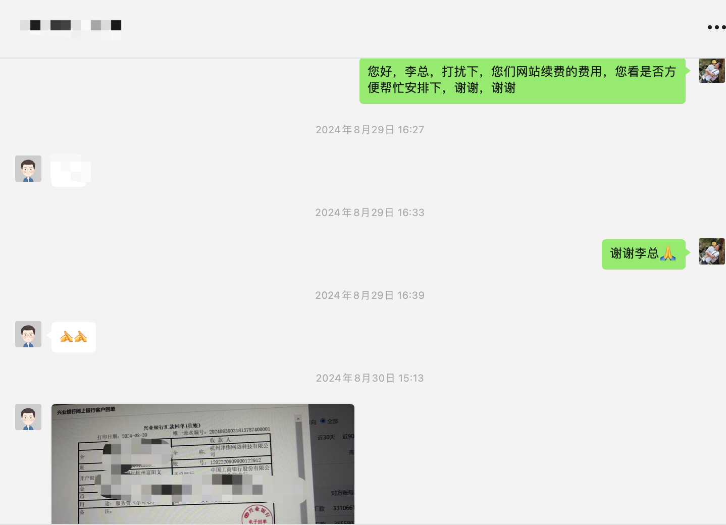 WX20240904-164242@2x.png